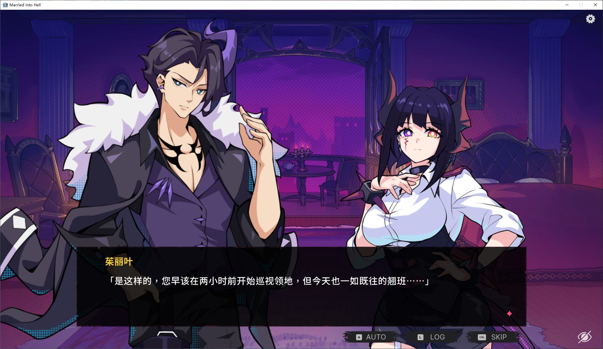 【Monopoly SLG/Chinese/animated】Ultimate Demon is the Mother-in-law Steam official Chinese infantry version【New work/2.3G】