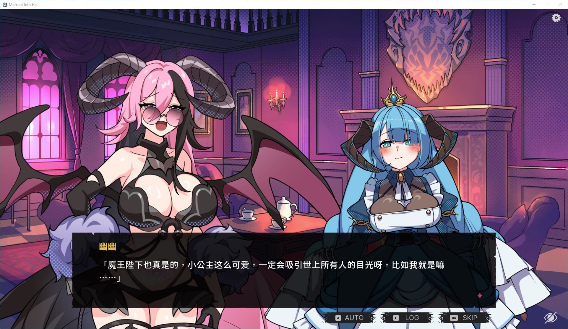 【Monopoly SLG/Chinese/animated】Ultimate Demon is the Mother-in-law Steam official Chinese infantry version【New work/2.3G】