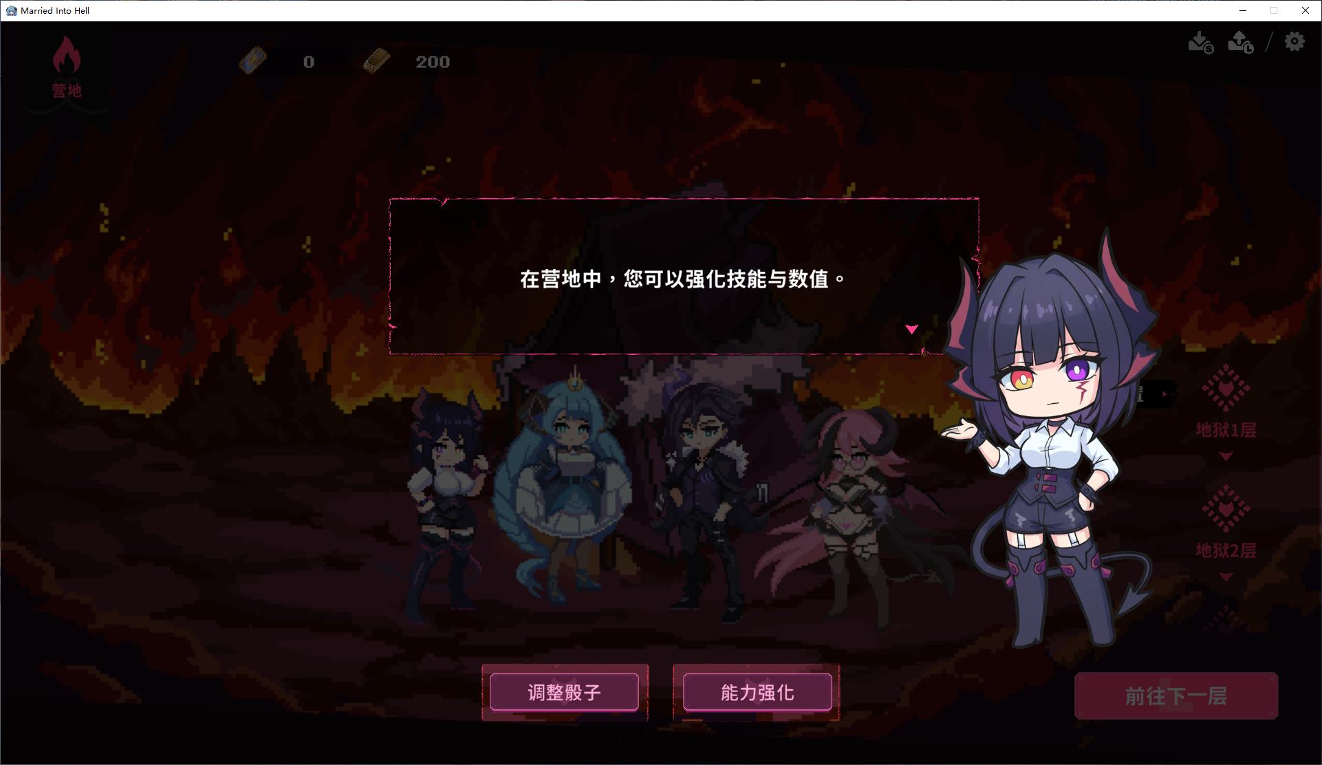 【Monopoly SLG/Chinese/animated】Ultimate Demon is the Mother-in-law Steam official Chinese infantry version【New work/2.3G】