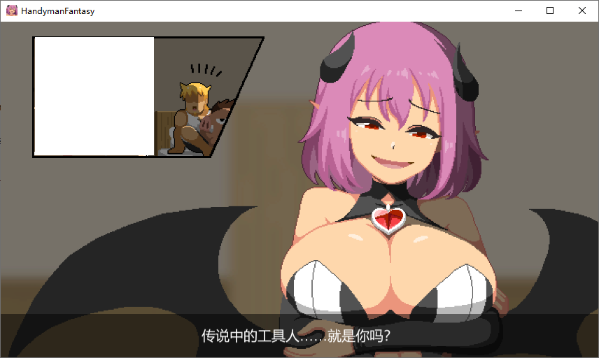 【Pixel SLG/Chinese】Handyman Fantasy - Handyman Fantasy DL official Chinese version【New release/1.3G】
