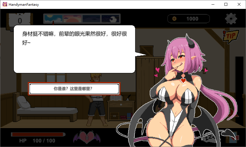 【Pixel SLG/Chinese】Handyman Fantasy - Handyman Fantasy DL official Chinese version【New release/1.3G】