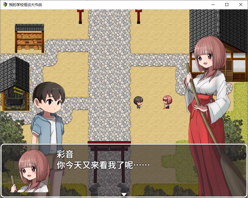 【Male Protagonist RPG/Chinese】My School Ghost Story Battle Steam Chinese Official Version【New Game/900M】