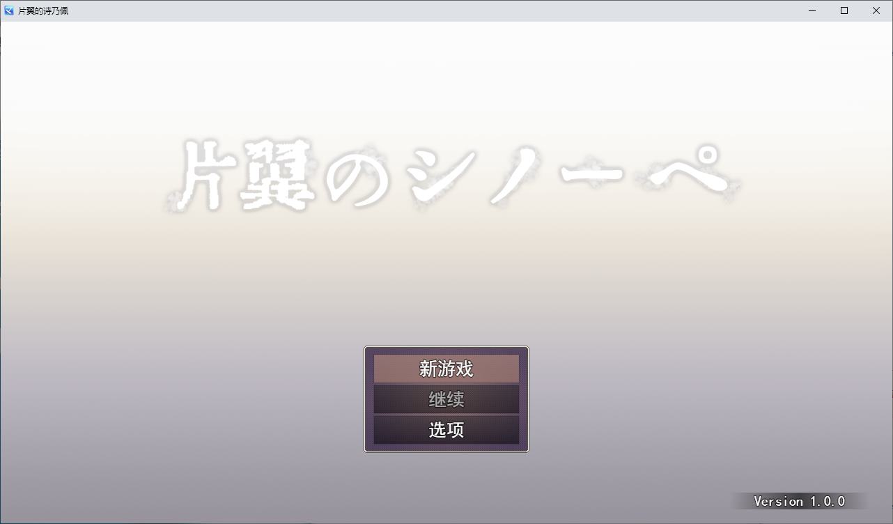 [Witch RPG/Chinese Translated] Poem of the Single Wing - Machine Translation Version [New Work/1.3G]