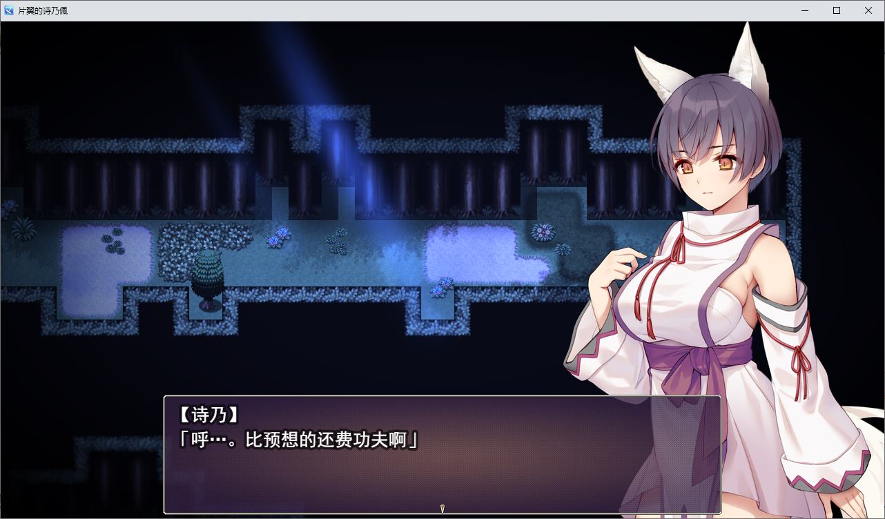 【Witch RPG/Chinese Translated】Shinno's One Wing - Machine Translation Version【New Release/1.3G】