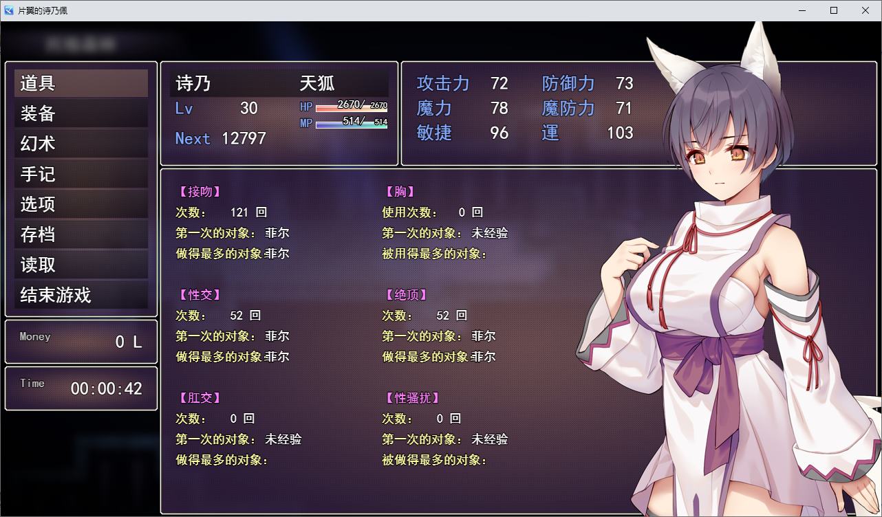 【Witch RPG/Chinese Translated】Shinno's One Wing - Machine Translation Version【New Release/1.3G】