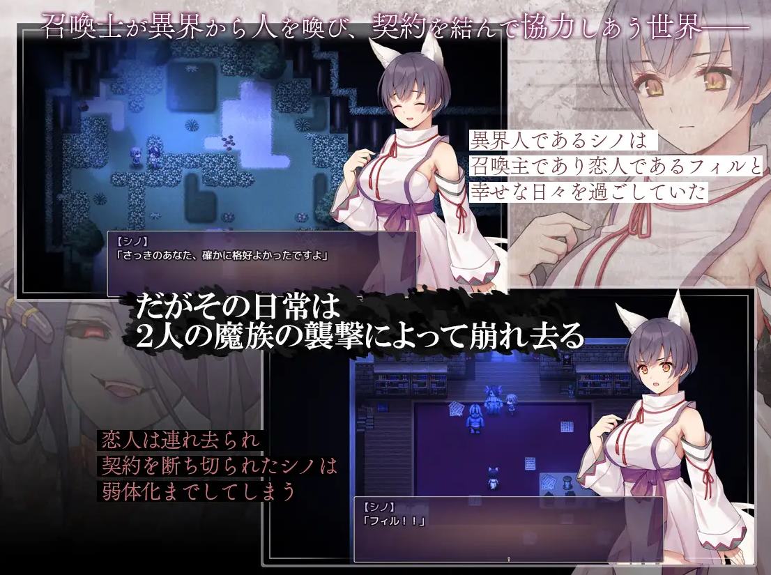【Witch RPG/Chinese Translated】Shinno's One Wing - Machine Translation Version【New Release/1.3G】