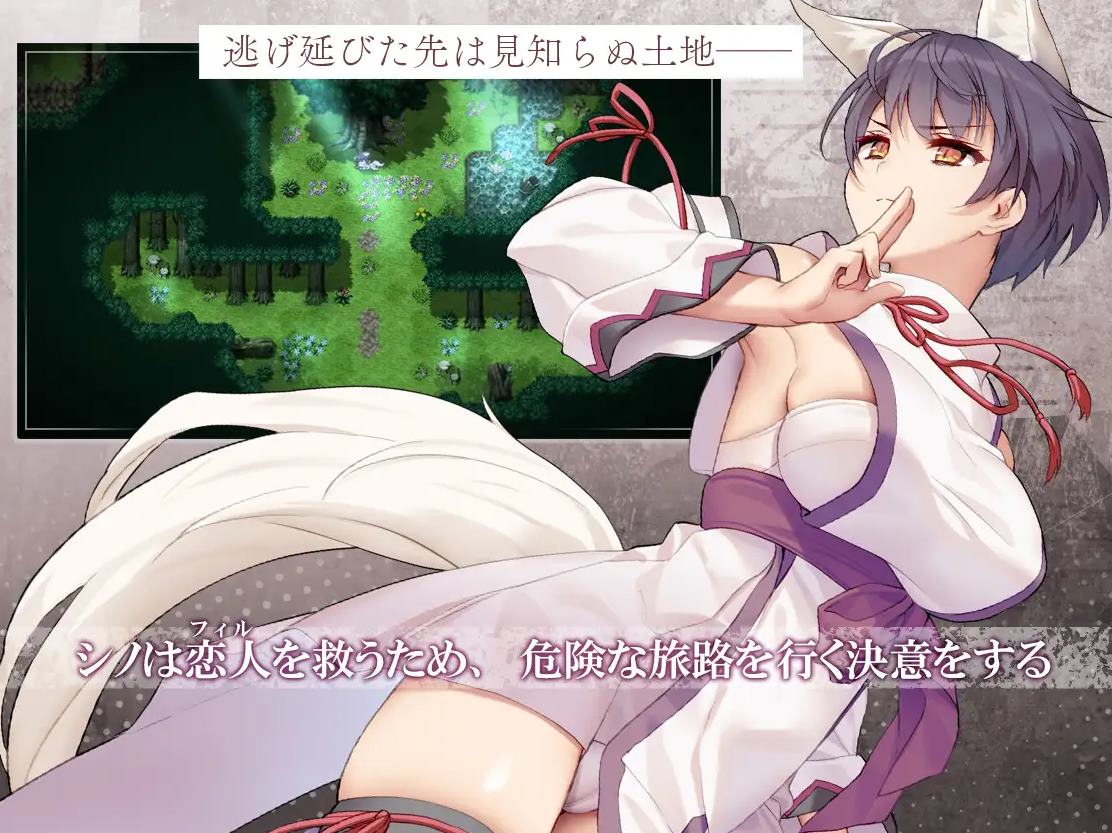 【Witch RPG/Chinese Translated】Shinno's One Wing - Machine Translation Version【New Release/1.3G】