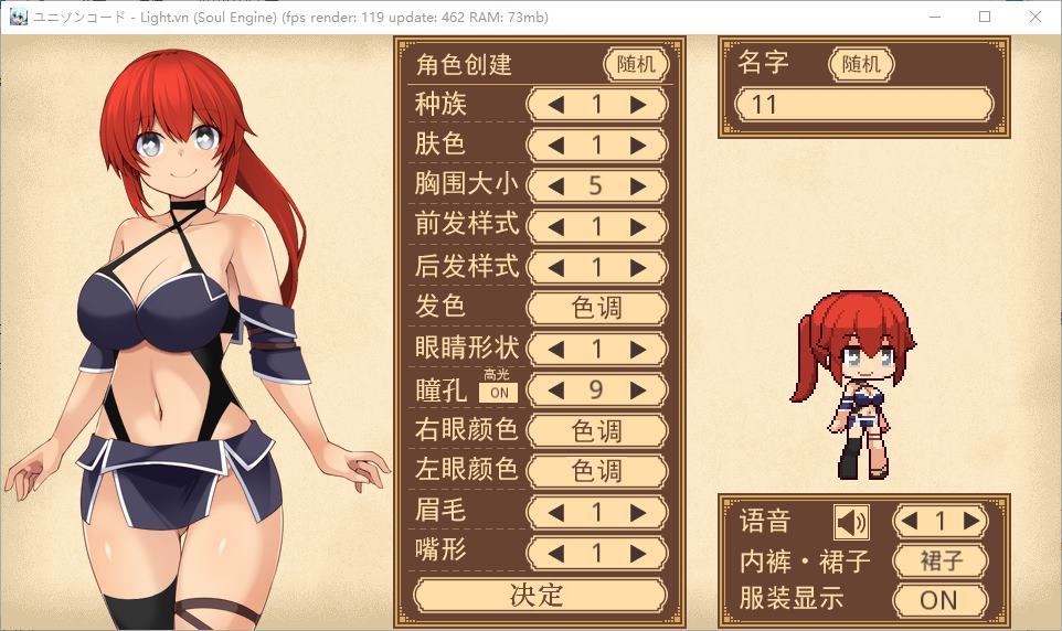 【RPG/Chinese Translated] Coordinated Command - Machine Translation Version [New Release/2.4G]
