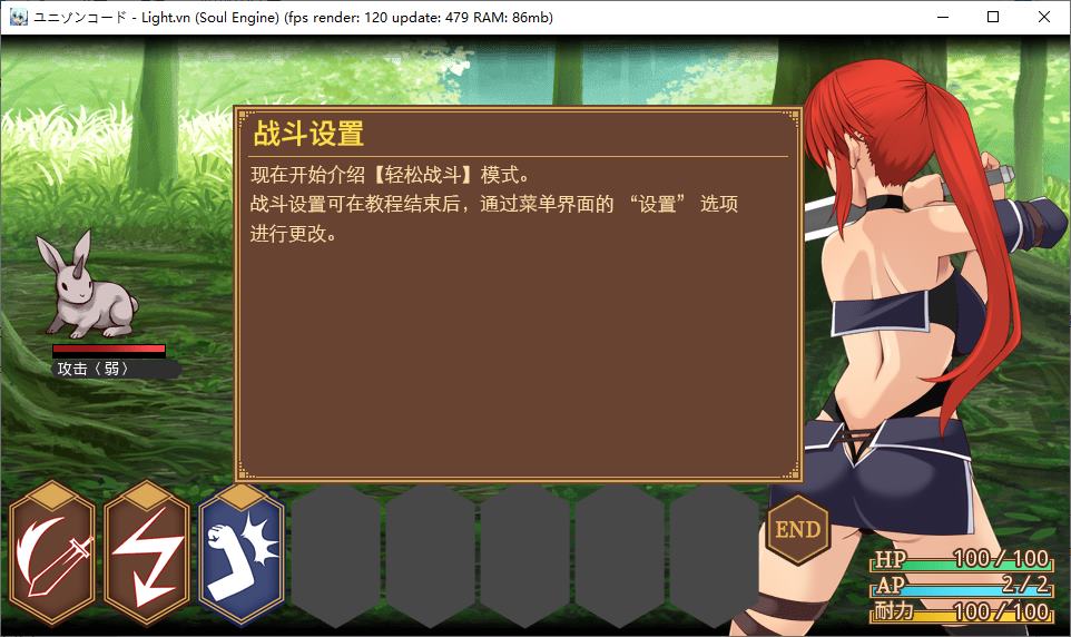 【RPG/Chinese translated】Cooperative Commands - Machine Translation Version【New Release/2.4G】