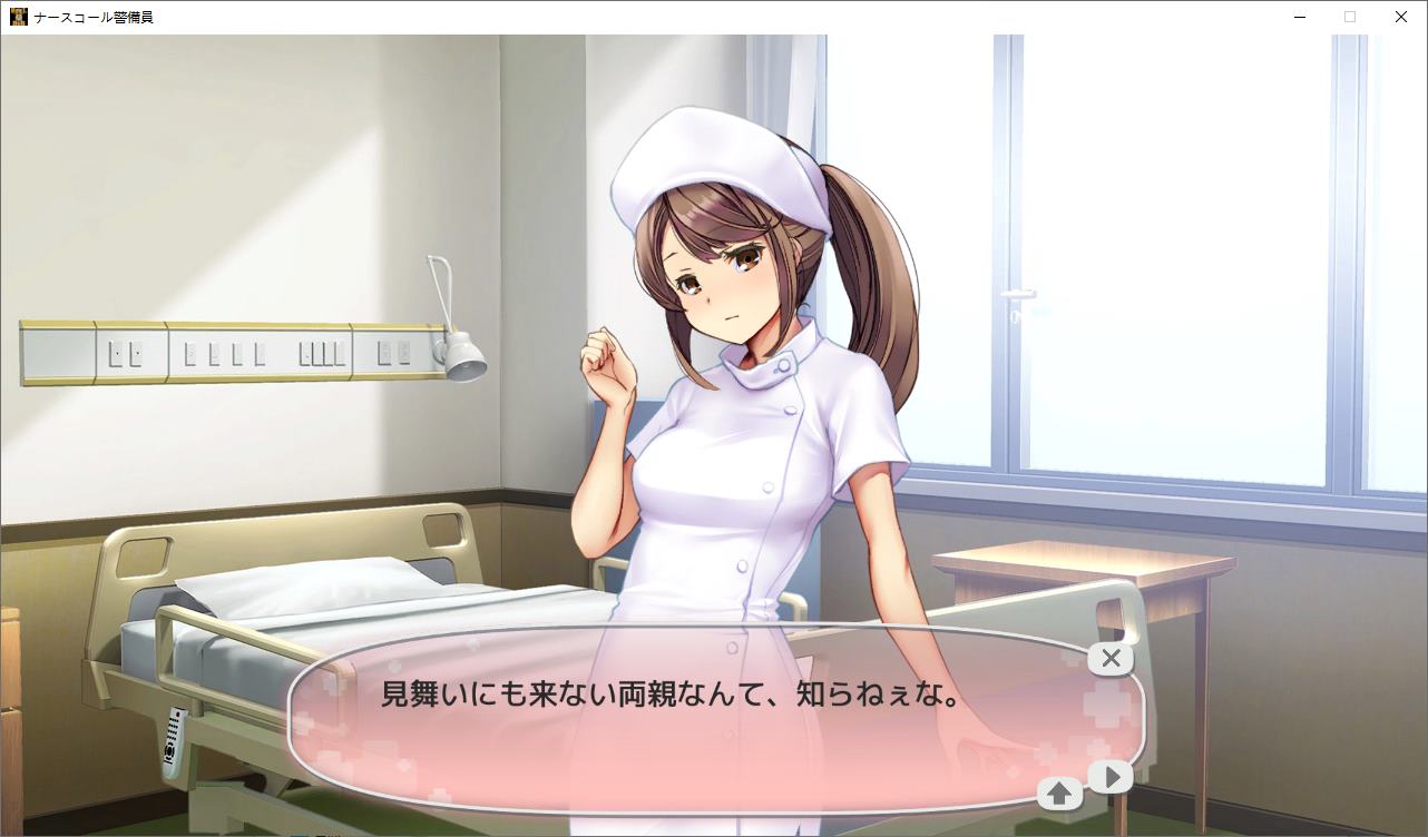【Japanese SLG】Nurse Call Security DL Final Version【New Release/4G】