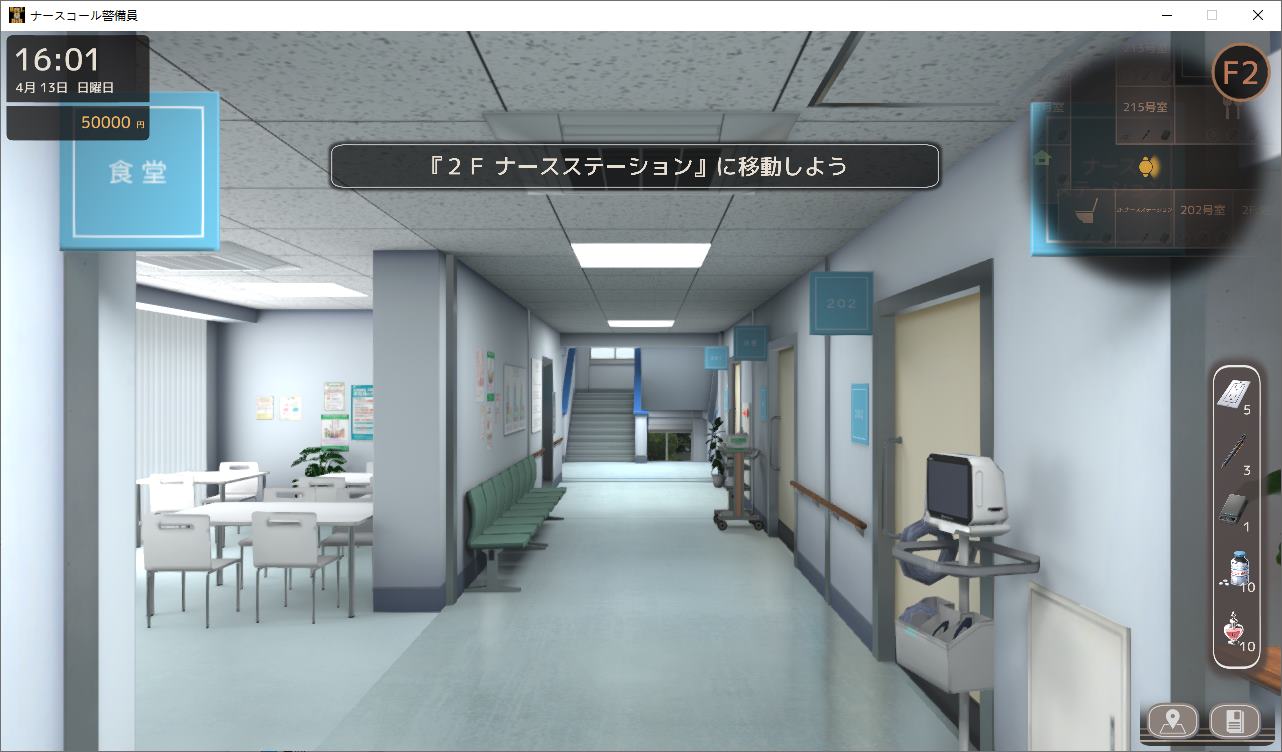 【Japanese SLG】Nurse Call Security DL Final Version【New Release/4G】