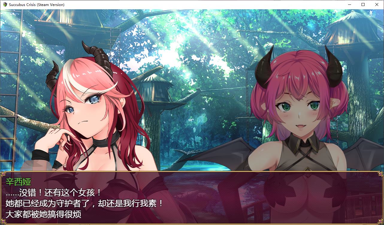 【Japanese RPG/Chinese】Succubus Crisis Steam Chinese version【New release/1.2G】