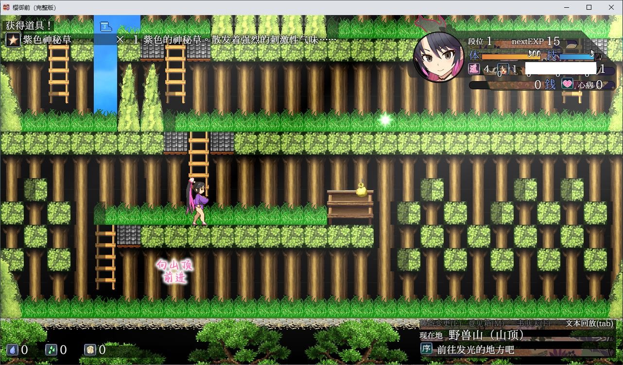 【Japanese ACT/Chinese】 Sakura no Mikoto Official Infantry Version 【New Release/920M】