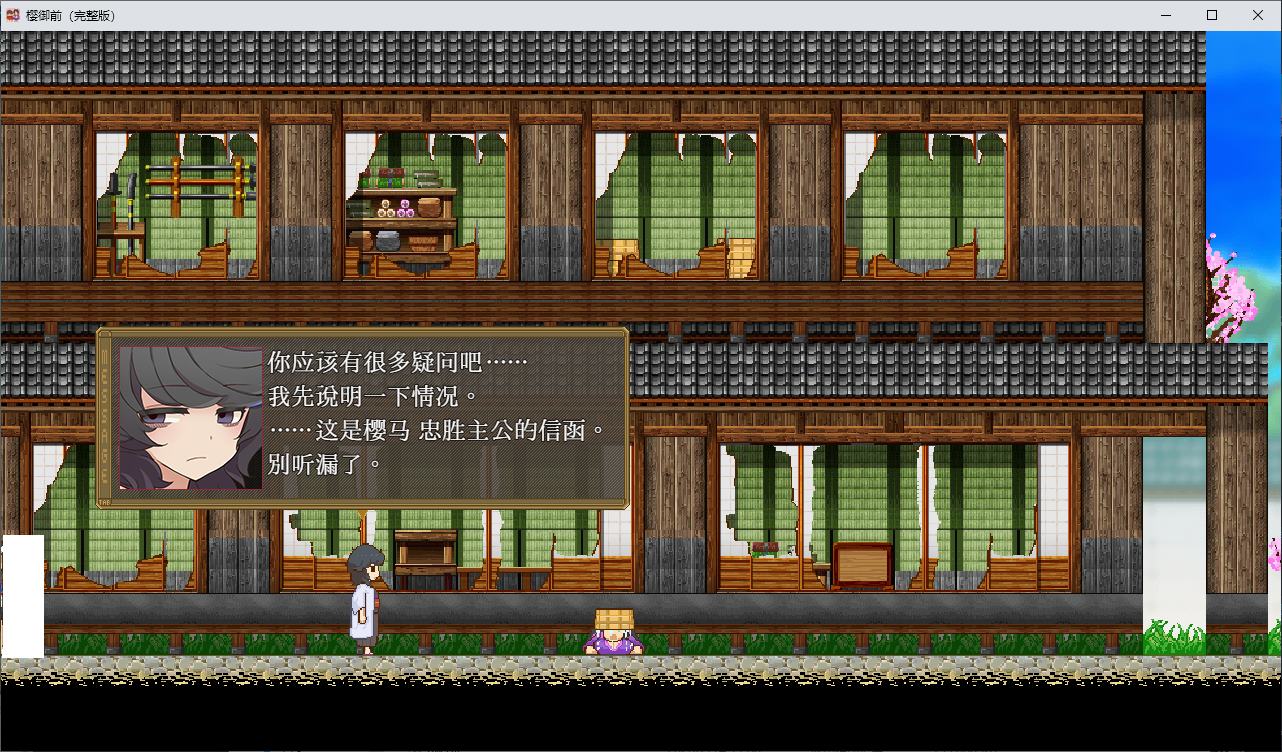 【Japanese ACT/Chinese】Yukimiya Official Infantry Version【New Release/920M】