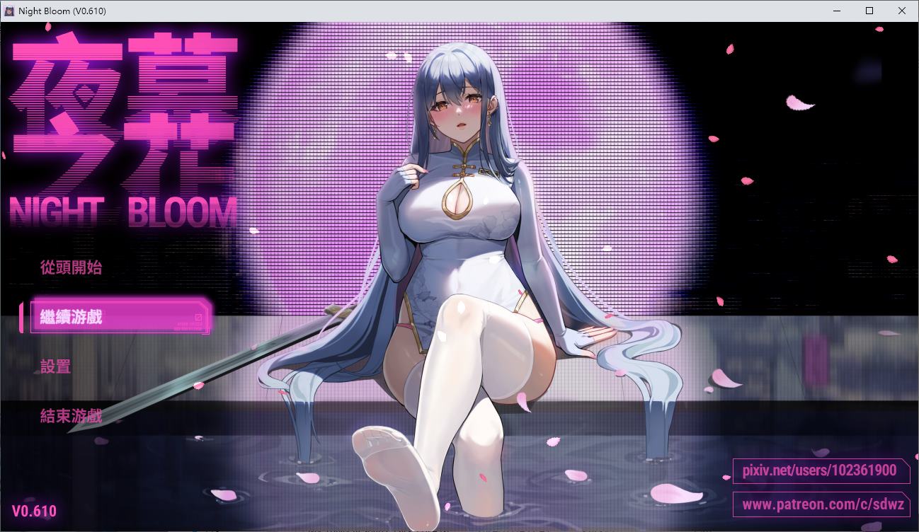 【Japanese RPG/Chinese] Night Blooming Flower v0.61 Official Chinese Infantry Version [Update/1.6G]