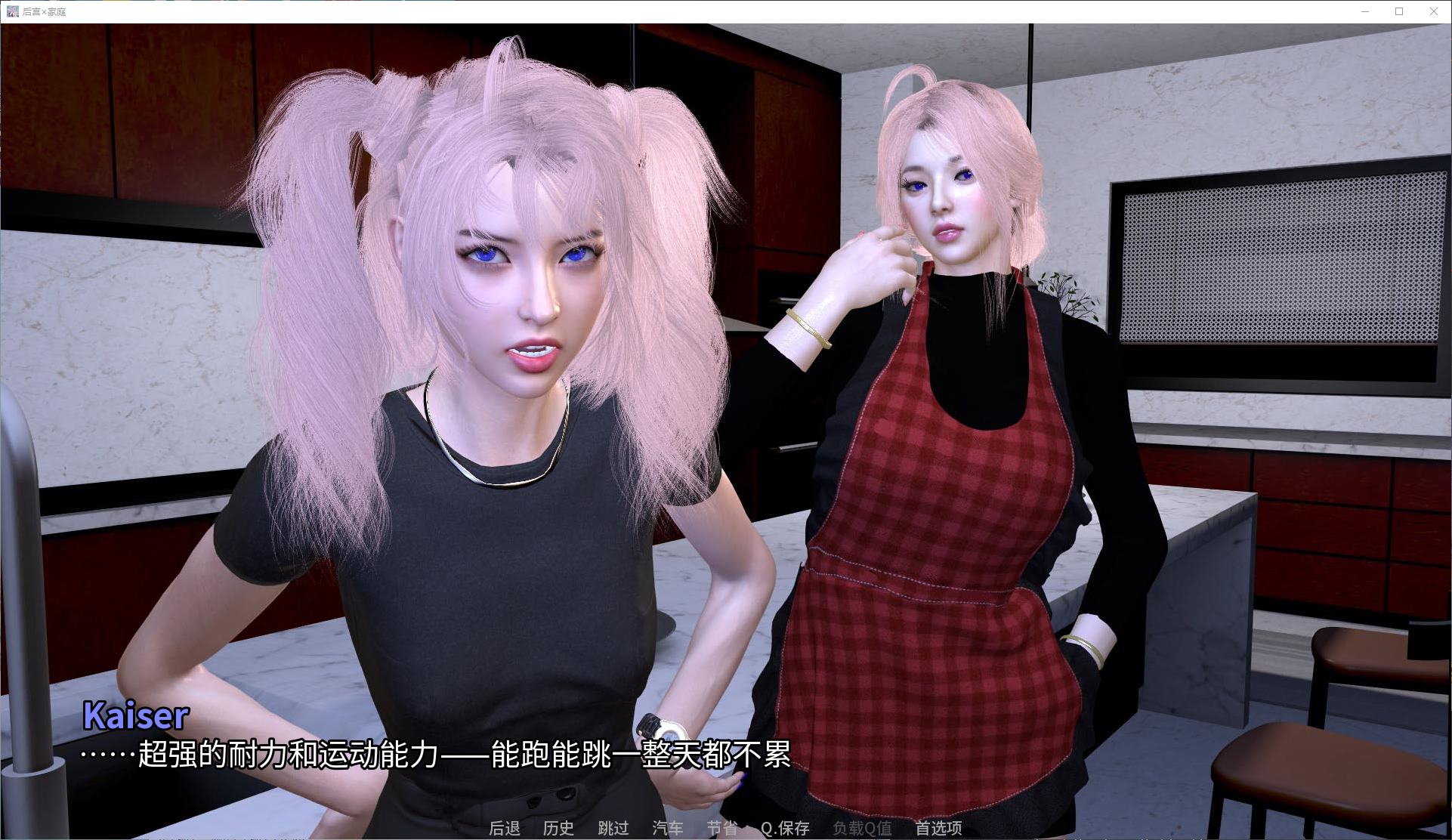 【Harem SLG/Chinese/Animated】Harem x Family Chapter 1 Android + PC + MAC Official Chinese Version【New Release/900M】