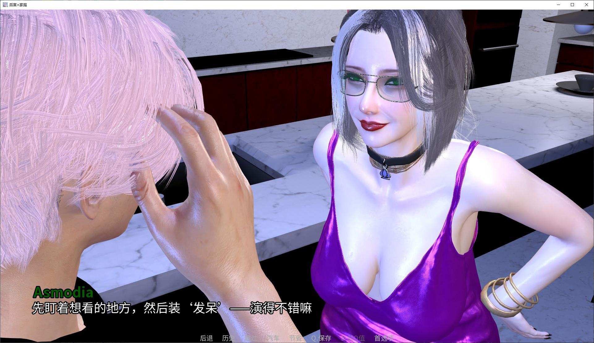 【Harem SLG/Chinese/Animated】Harem x Family Chapter 1 Android + PC + MAC Official Chinese Version【New Release/900M】