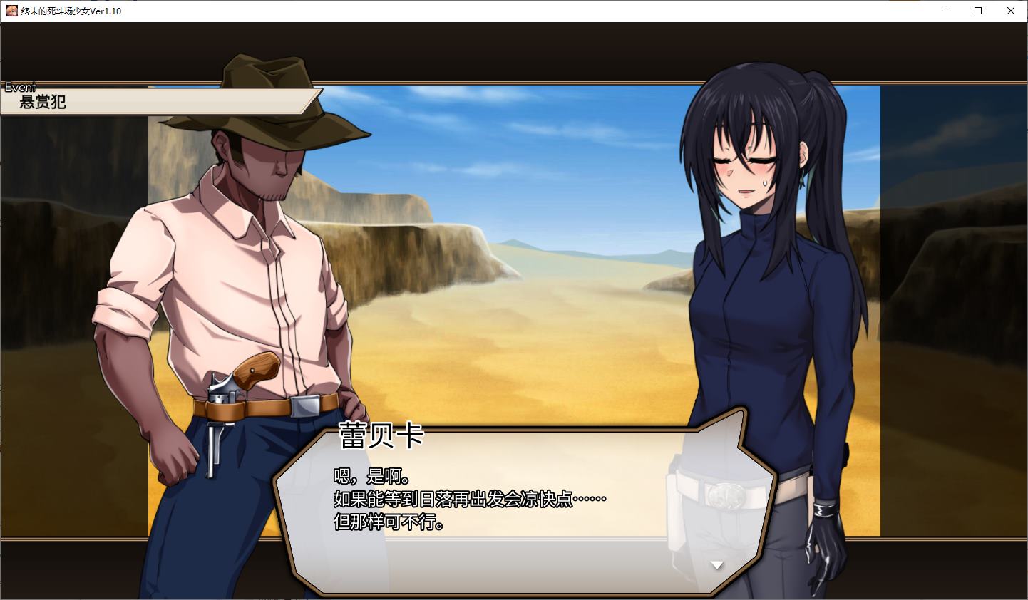 【RPG/Chinese/Animated】End Battle Field Girls Official Chinese Infantry Version【New Release/1.8G】