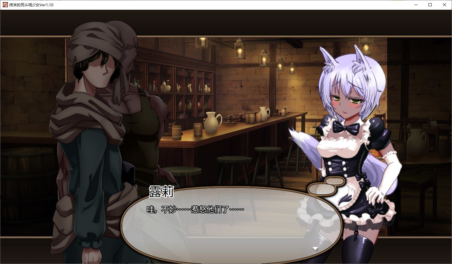 【RPG/Chinese/Animated】End Battle Field Girls Official Chinese Infantry Version【New Release/1.8G】