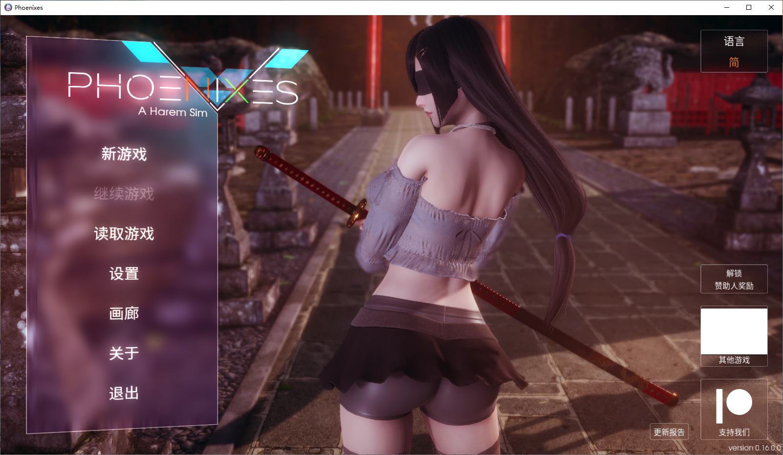 【Western SLG/Chinese/Animated】 Phoenixes v0.16 Official Chinese Version Android + PC [Update/5.7G]