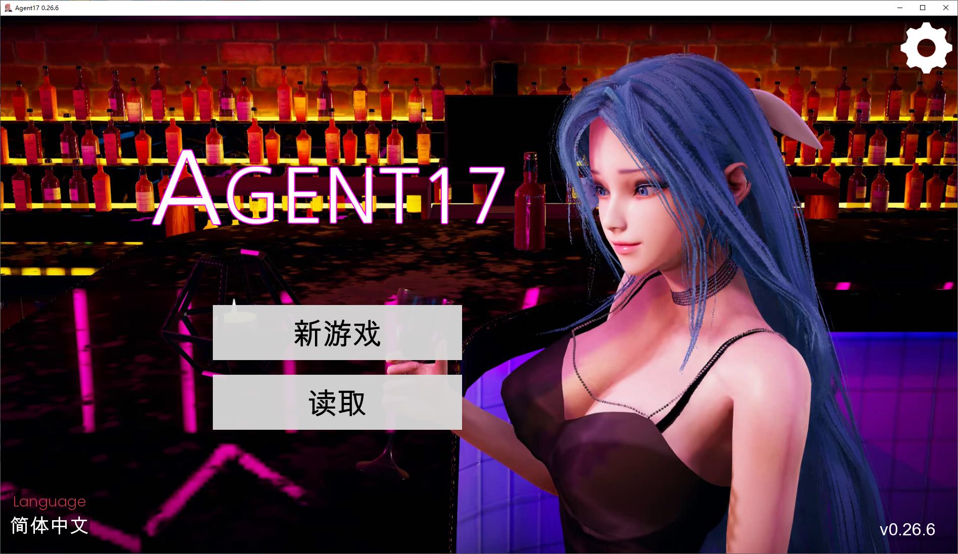 【Western SLG/Chinese/Animated】 Agent17 Agent 17 v0.26.6 Android + PC Official Chinese Version 【Update/4.6G】