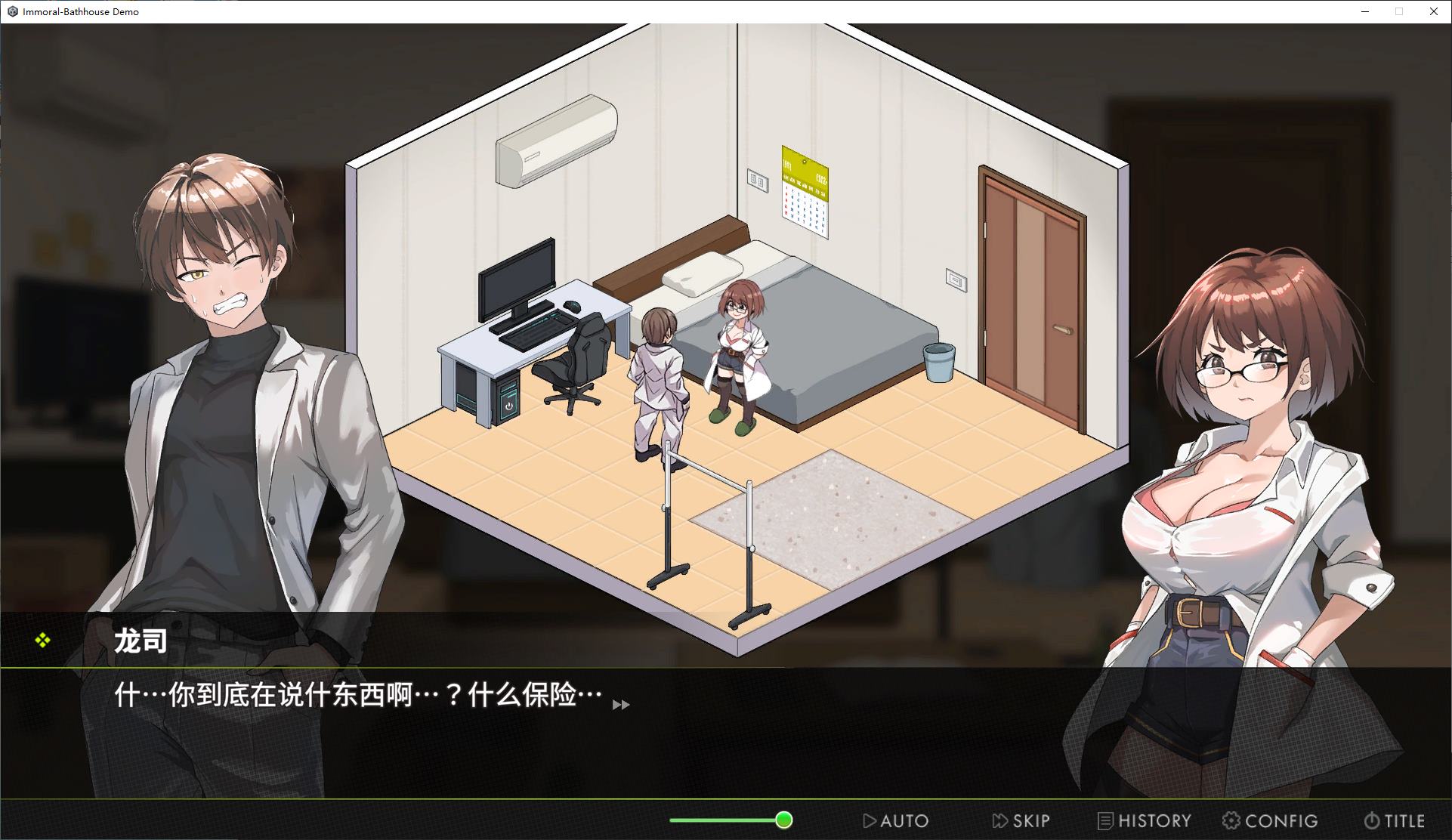 【Japanese SLG/Chinese/Animated】Immoral Bathhouse - Official Chinese Test Version【New Game/3.5G】