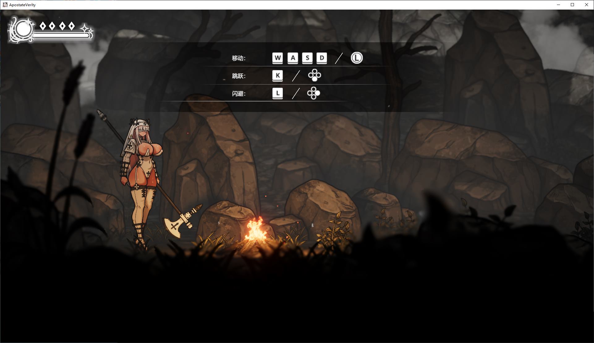 【Japanese ACT/Chinese/Animated】Apostate Verity v0.1 Official Chinese Test Version【New Game/310M】