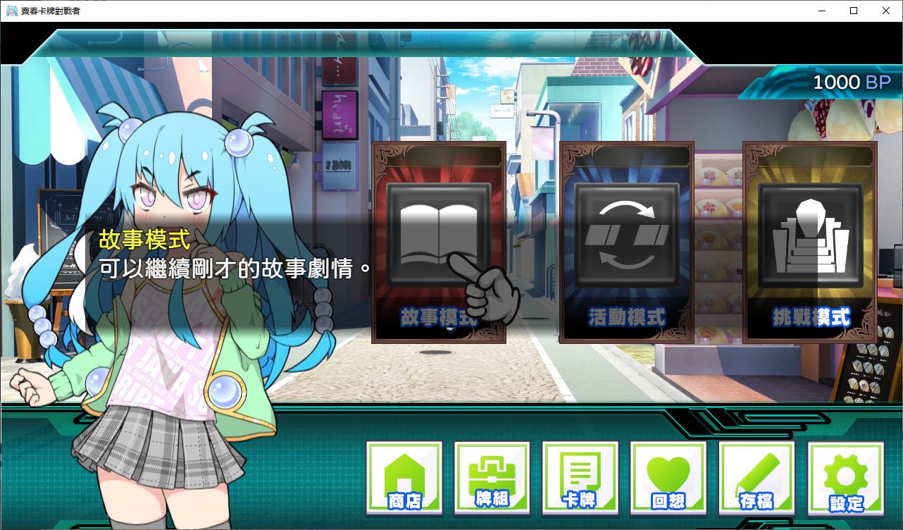 【Card RPG/Chinese】Card Battle Player DL Official Chinese Version【New Game/930M】