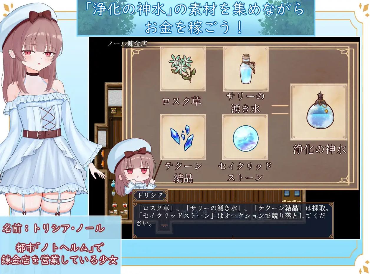 【Japanese RPG/Chinese Translation】Eirne's First Angel DL Chinese Translation Version【New Release/1.5G】
