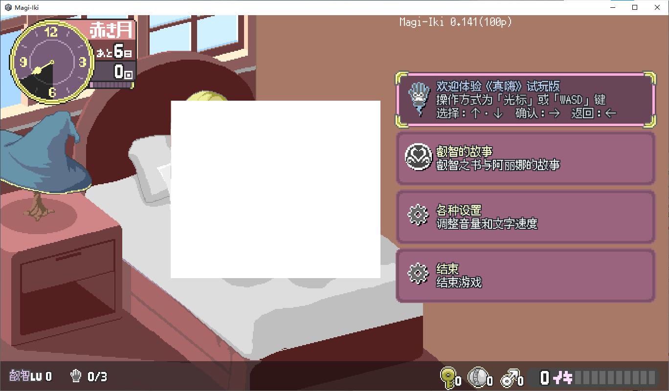 【Pixel SLG/Chinese/Animated】Magi-Iki 0.141 Official Chinese Test Version [New Release/1.62G]