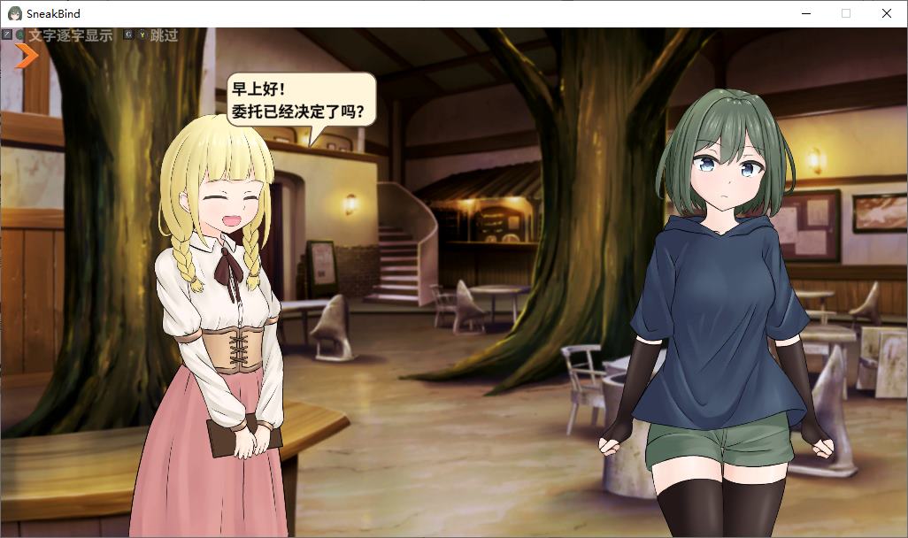 【Restraint RPG/Chinese】Sneak Bind DL Official Chinese Version【New Release/600M】