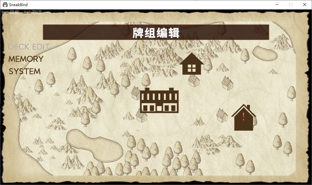 【Restraint RPG/Chinese】Sneak Bind DL Official Chinese Version【New Release/600M】