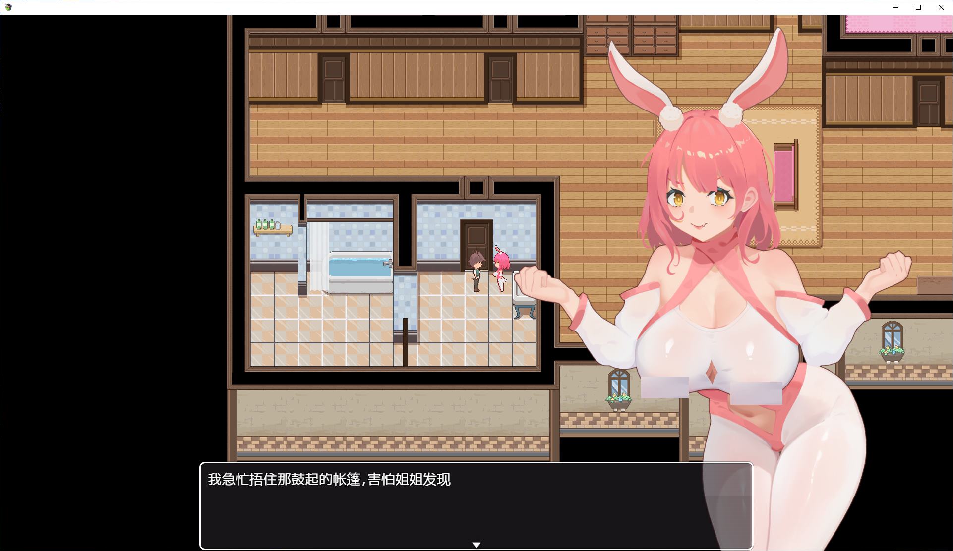 【Green RPG/Chinese】Obsessed with Lust Older Sister DL Official Chinese Version【New Release/450M】