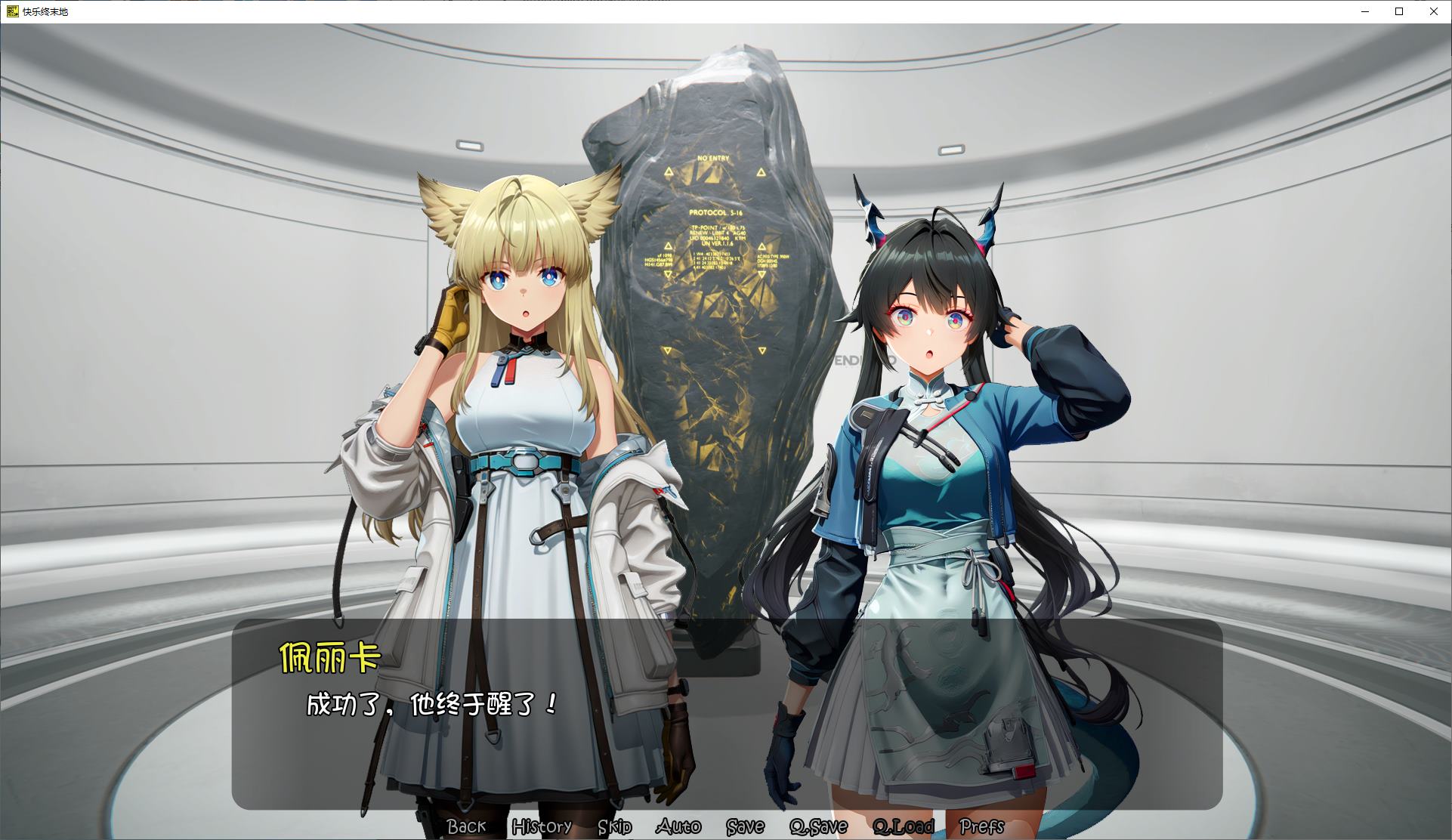 [Parody SLG/Chinese/Animated] Happy End of the World Infantry Chinese Translated Version [New Work/250M]