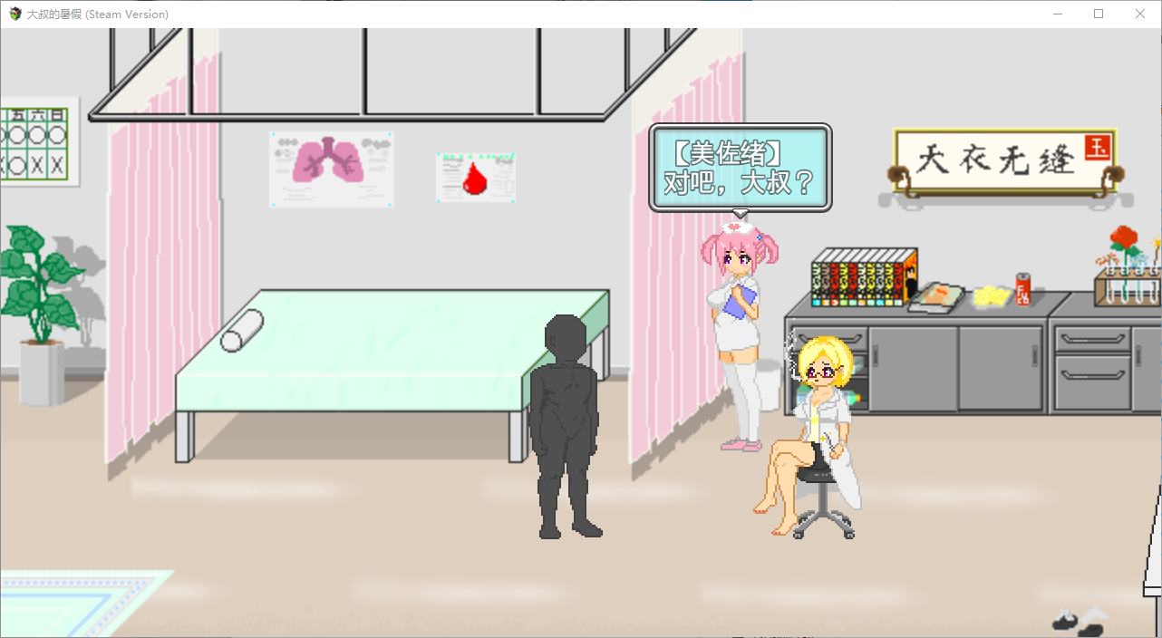 【Pixel SLG/Chinese/Animated】Dad's Summer DL Official Chinese Version【New Release/530M】
