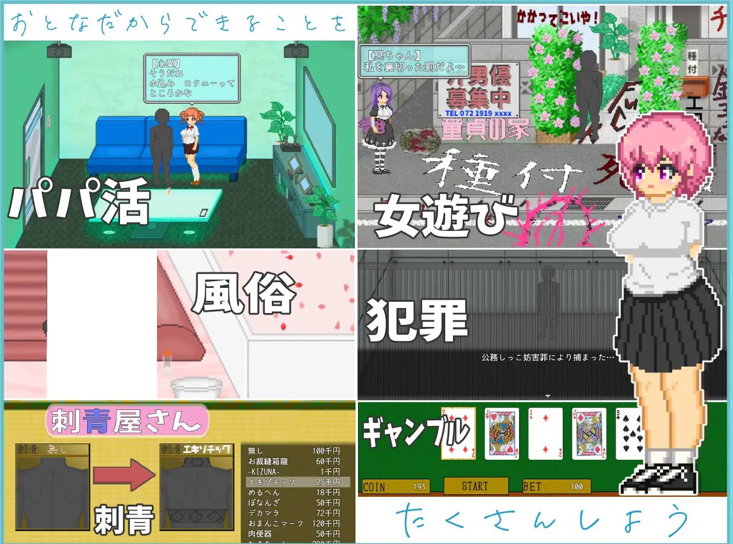 【Pixel SLG/Chinese/Animated】Dad's Summer DL Official Chinese Version【New Release/530M】