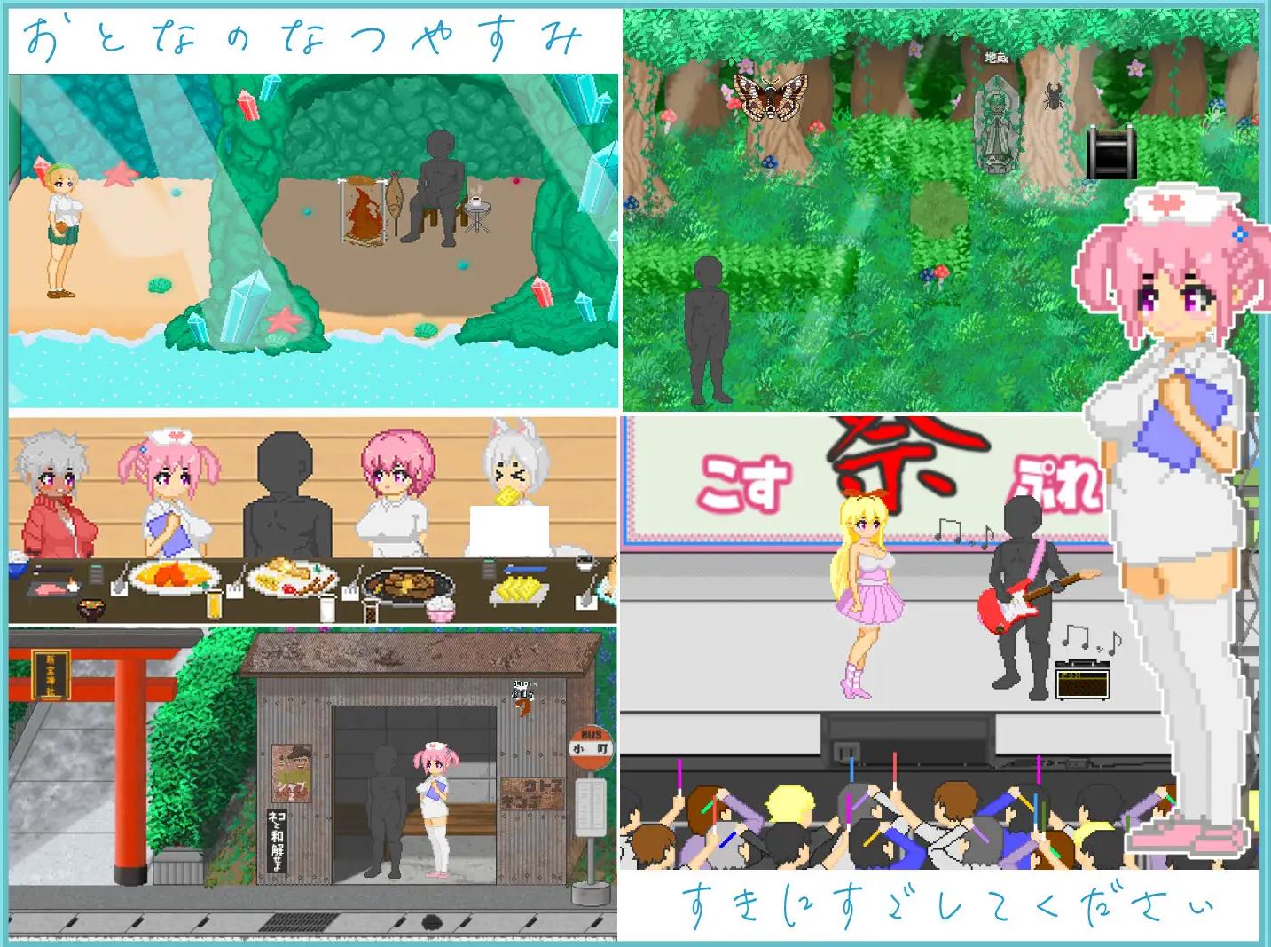 【Pixel SLG/Chinese/Animated】Dad's Summer DL Official Chinese Version【New Release/530M】