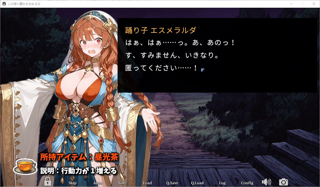 【Japanese SLG】Don't Let the Witch Stay in This Inn DL Official Version【New Release/2.3G】