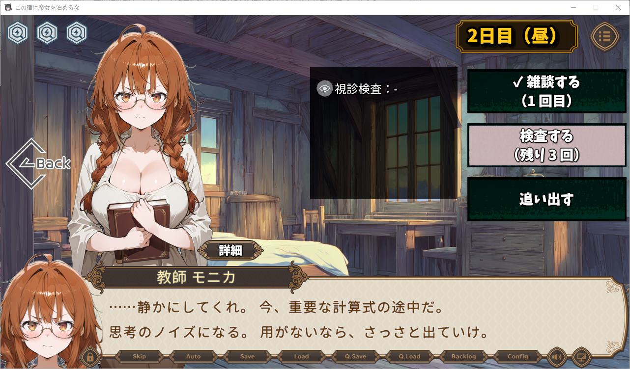 【Japanese SLG】Don't Let the Witch Stay in This Inn DL Official Version【New Release/2.3G】