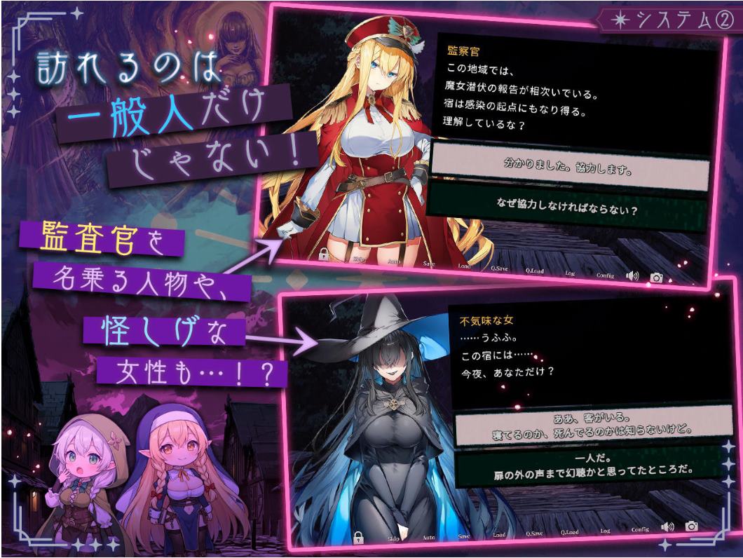【Japanese SLG】Don't Let the Witch Stay in This Inn DL Official Version【New Release/2.3G】