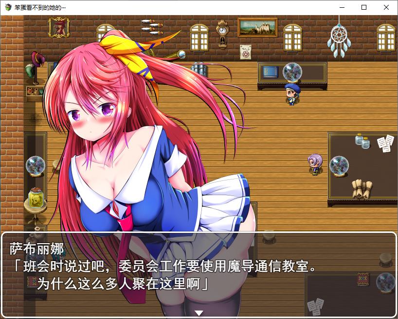 【Japanese RPG/Chinese Translated】 The One Only I Can See - Machine Translation Version 【New Release/570M】