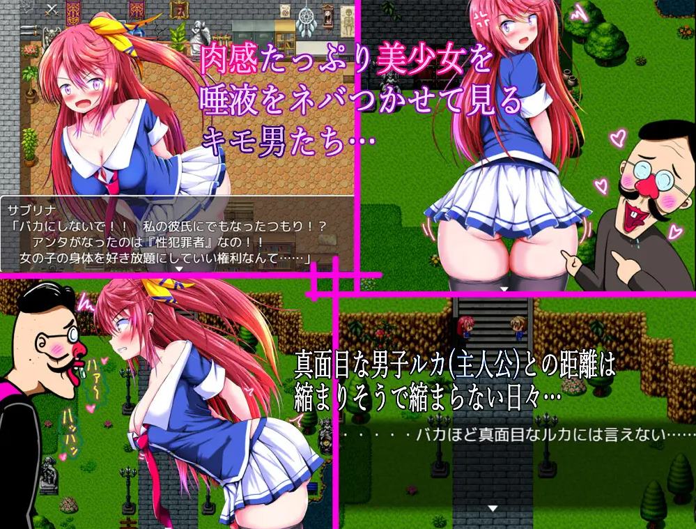 【Japanese RPG/Chinese translated】Only I Can See Her, the Machine Translated Version【New Release/570M】