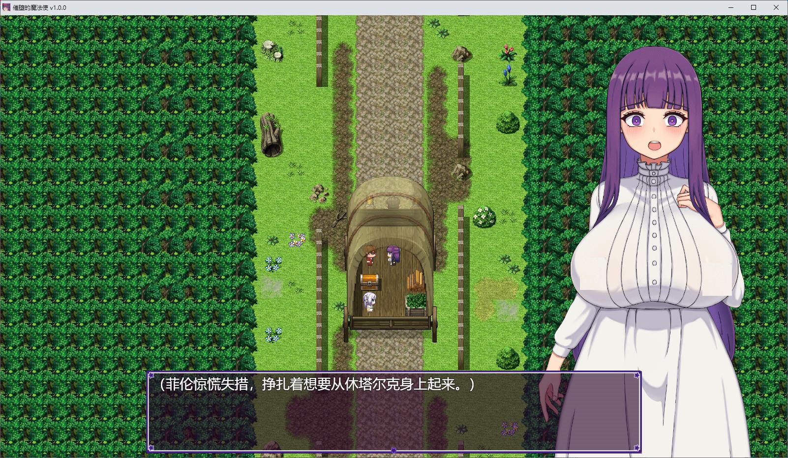 【Japanese RPG/Chinese Translated】 Hypnotic Magician DL Chinese Version 【New Release/1.1G】