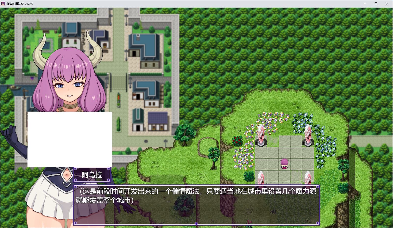 【Japanese RPG/Chinese】Hypnotic Magician DL Official Chinese Version【New Release/1.1G】