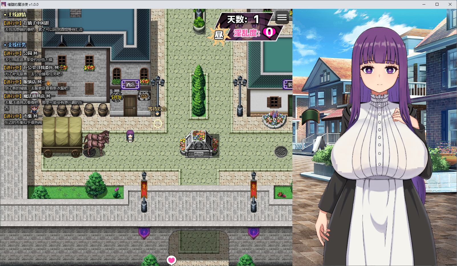 【Japanese RPG/Chinese】Hypnotic Magician DL Official Chinese Version【New Release/1.1G】