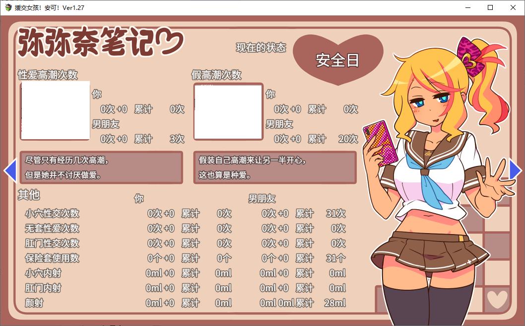 Japanese RPG / Chinese Translated: Rent a Lover! Encore! Steam Official Chinese Version [New Work / 640M]
