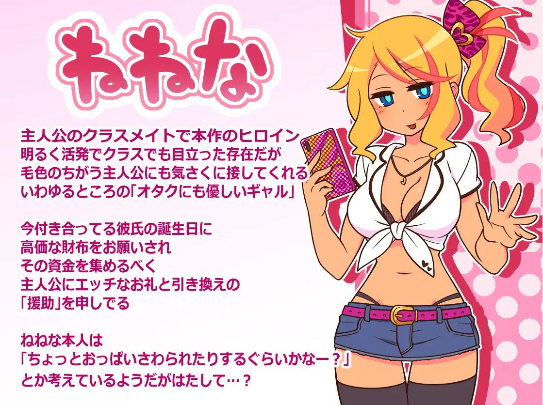 【Japanese RPG/Chinese】Lease Lover! Anko! Steam Official Chinese Version【New Release/640M】