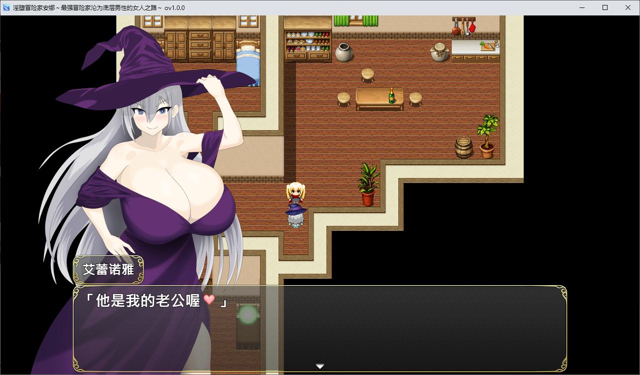 【Japanese RPG/Chinese】Anna, the Degenerate Adventurer ~ The Path of the Strongest Adventurer Becoming a Bottom-Dwelling Man's Woman ~ 72 Official Chinese Infantry Version【New Release/790M】