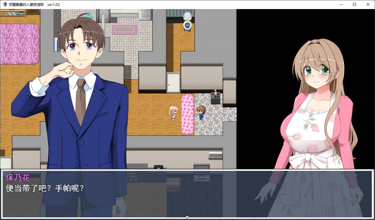 【Japanese RPG/Chinese translated】A married woman awakens to exhibitionism, and ends up being cuckolded - Machine translation version【New release/510M】