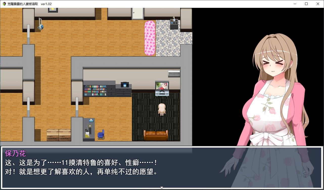 【Japanese RPG/Chinese translated】A married woman awakens to exhibitionism, and ends up being cuckolded - Machine translation version【New release/510M】